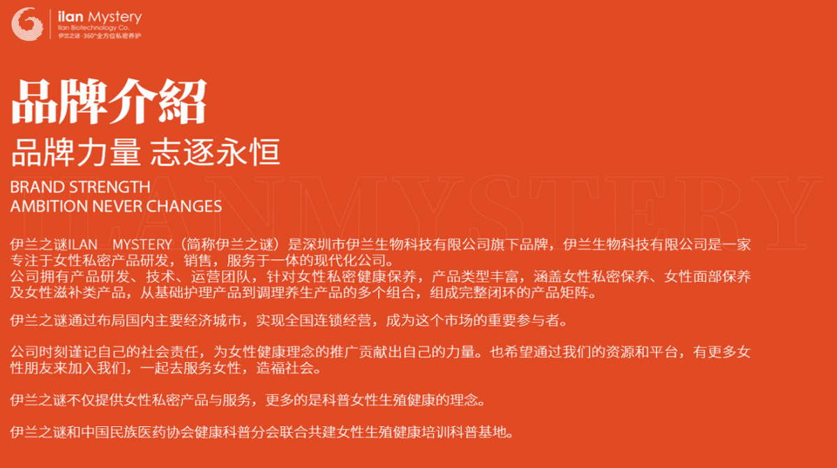 企业文化