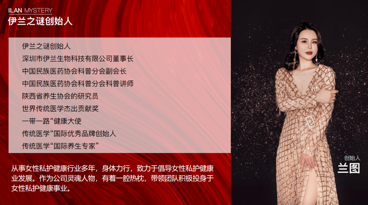 公司简介